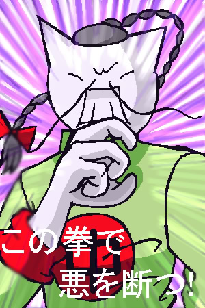 ramenman.jpg